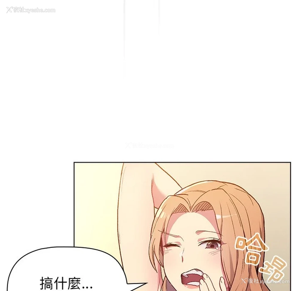 145P - 分组换换爱