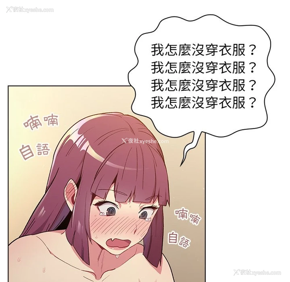 147P - 分组换换爱