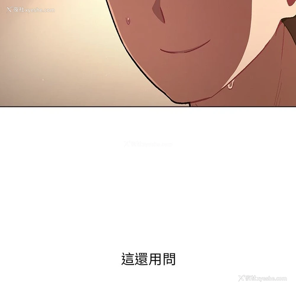 150P - 分组换换爱