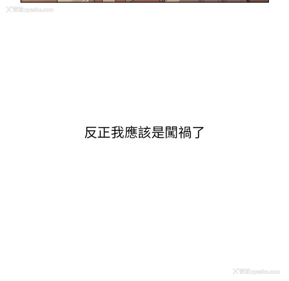 16P - 分组换换爱