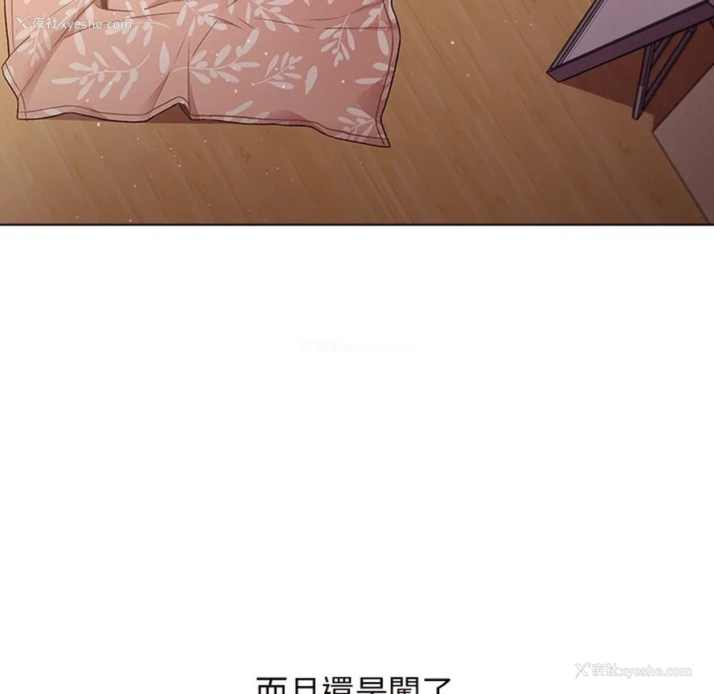 23P - 分组换换爱