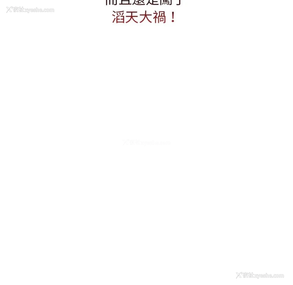24P - 分组换换爱