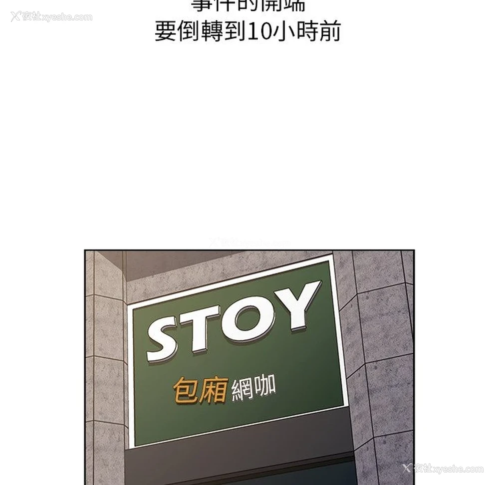 27P - 分组换换爱