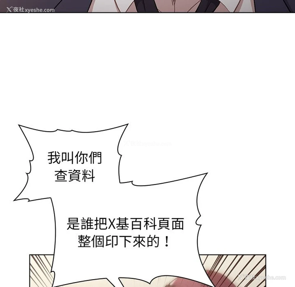 31P - 分组换换爱