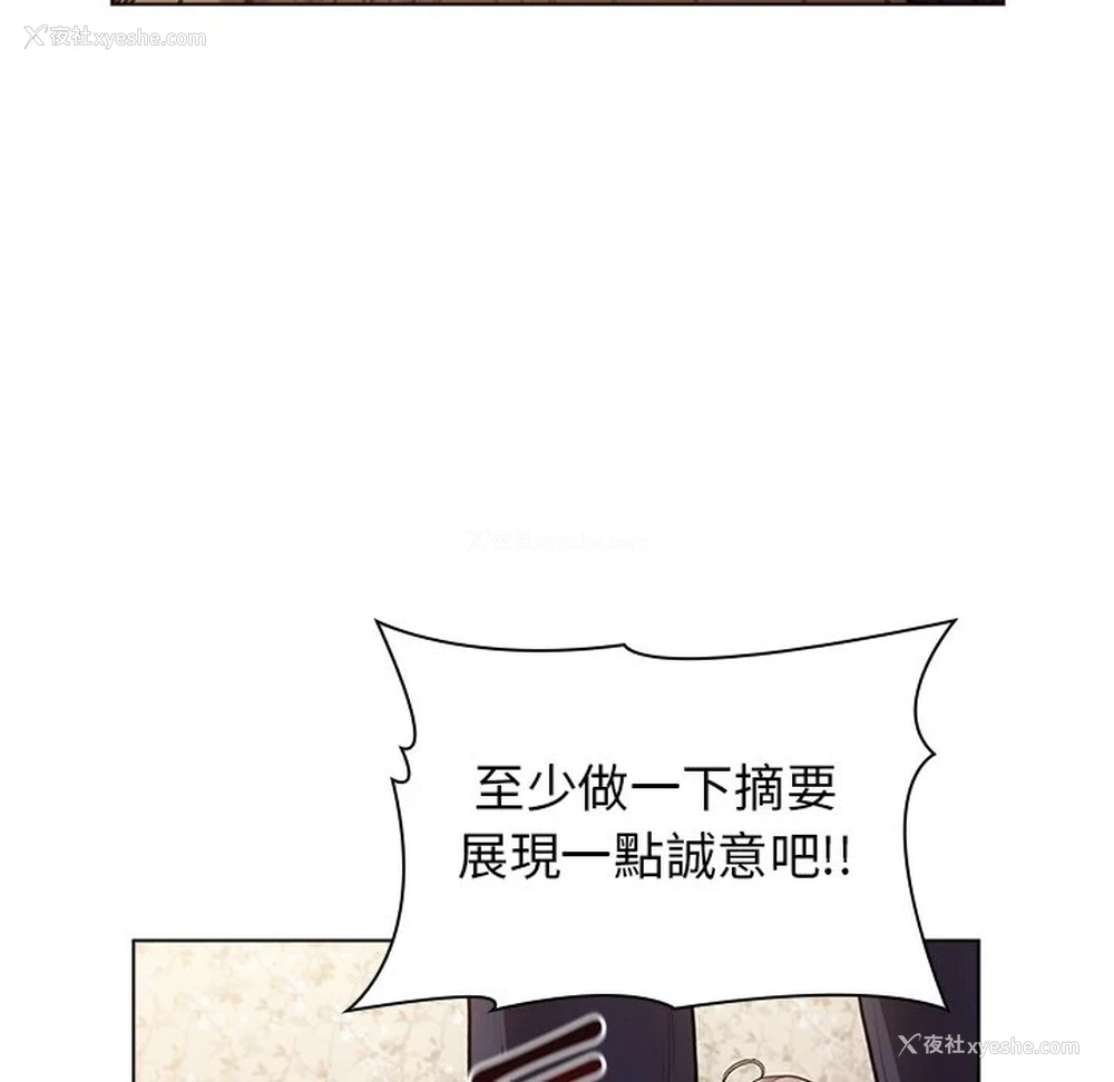 33P - 分组换换爱