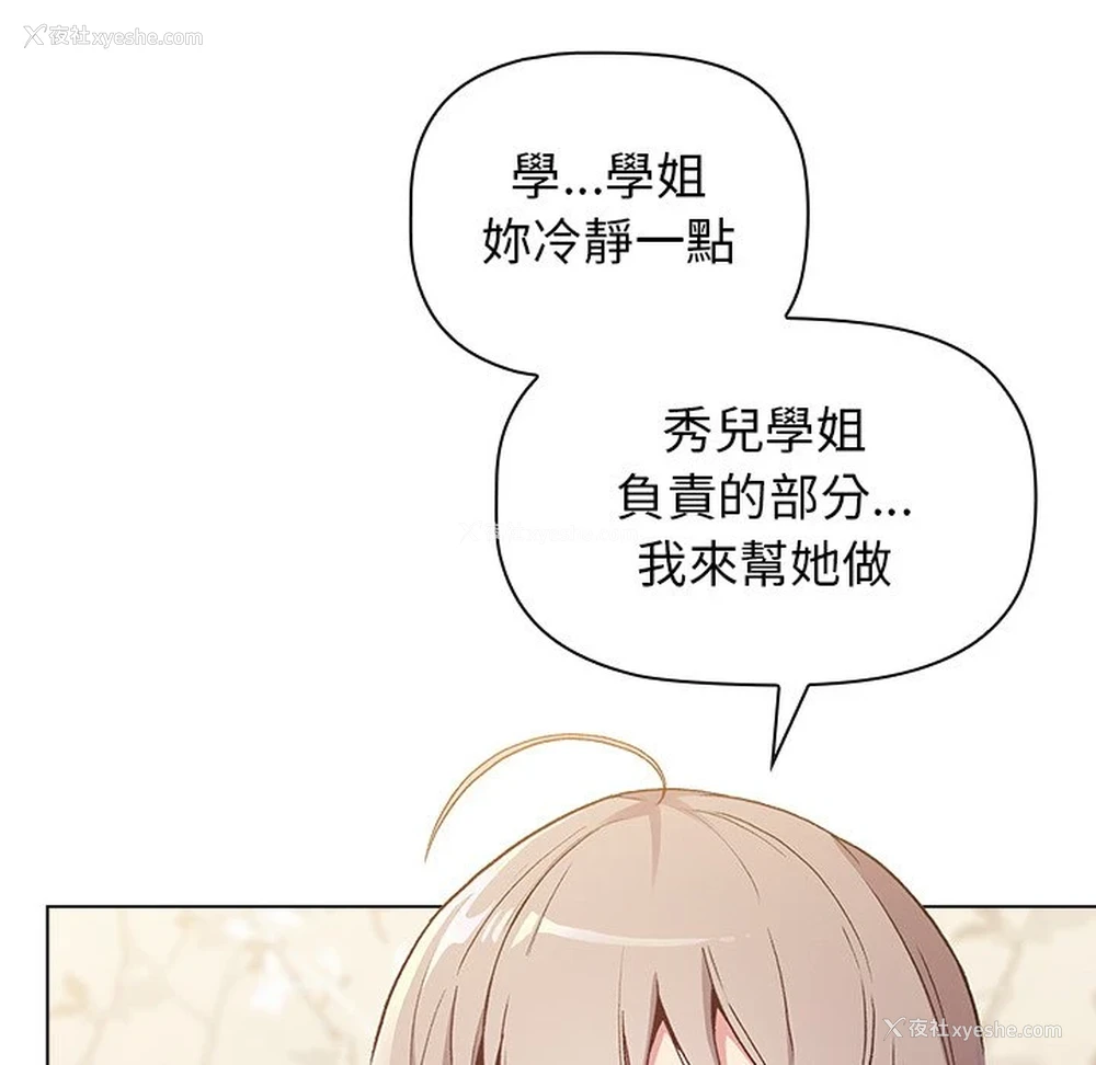 35P - 分组换换爱