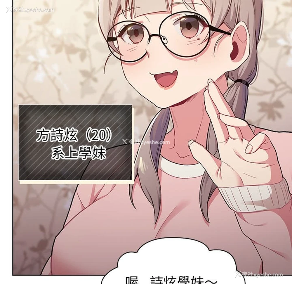 36P - 分组换换爱