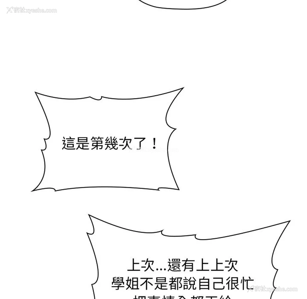 39P - 分组换换爱