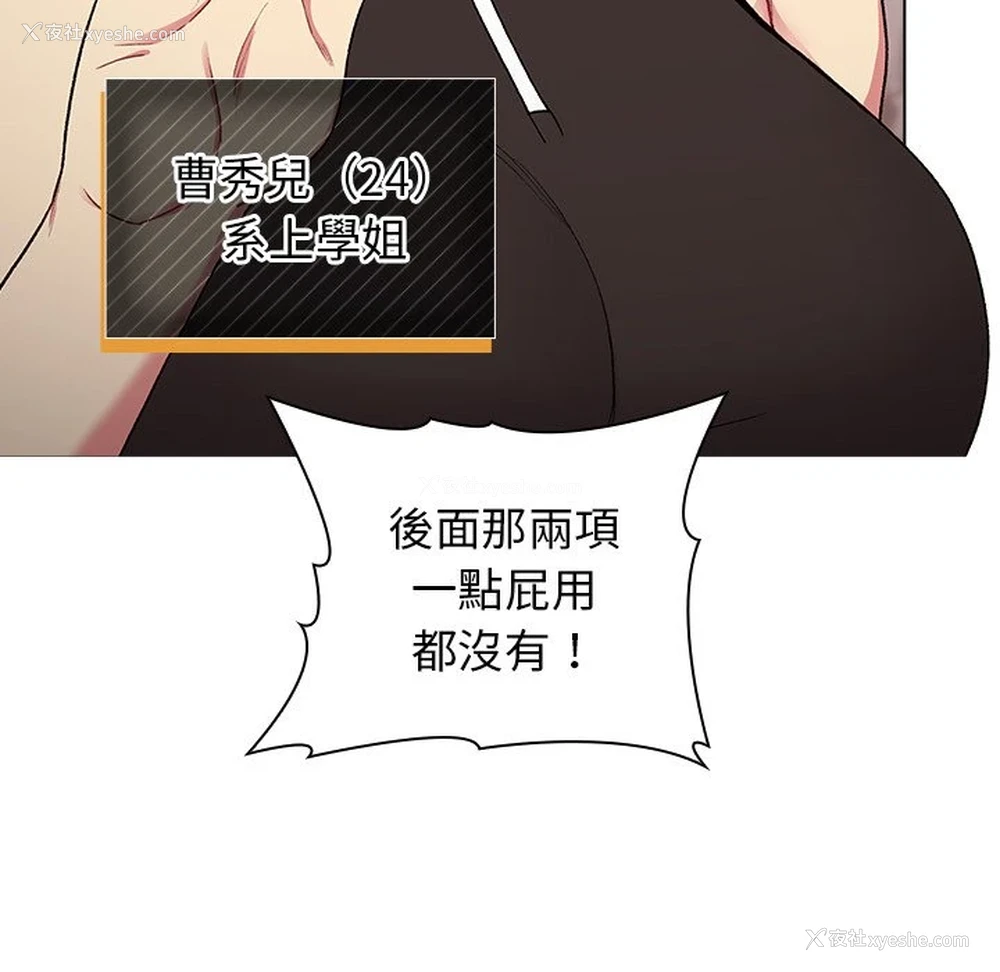 43P - 分组换换爱