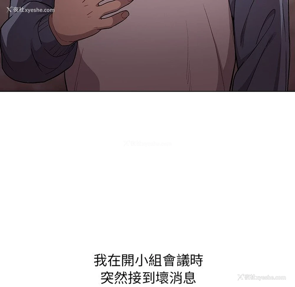 51P - 分组换换爱