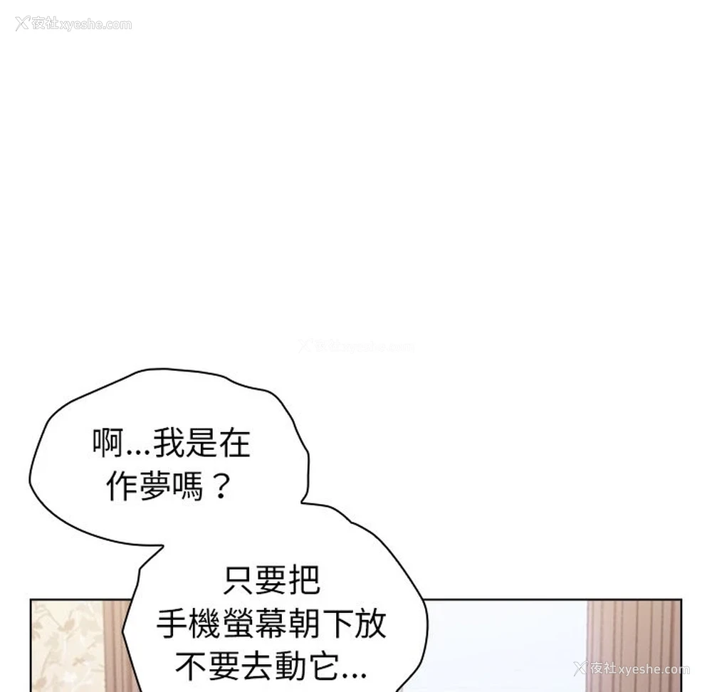 56P - 分组换换爱