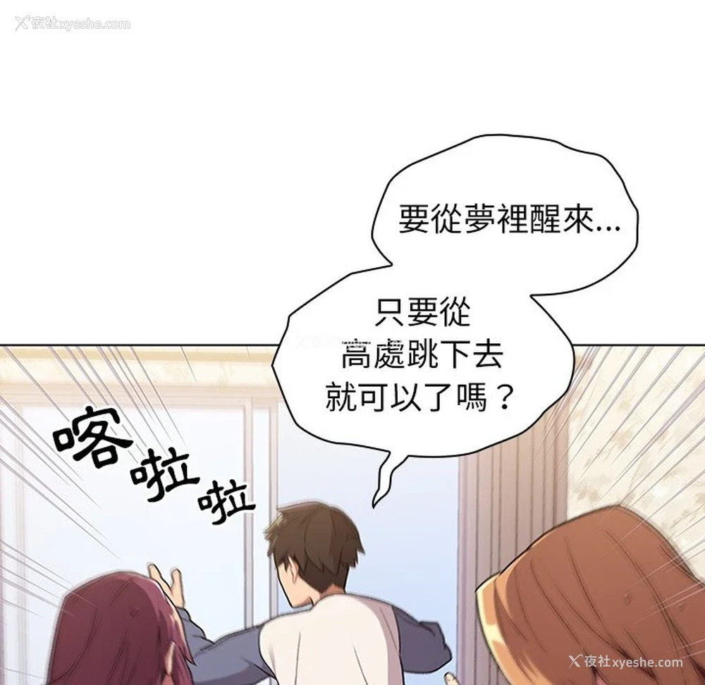 58P - 分组换换爱