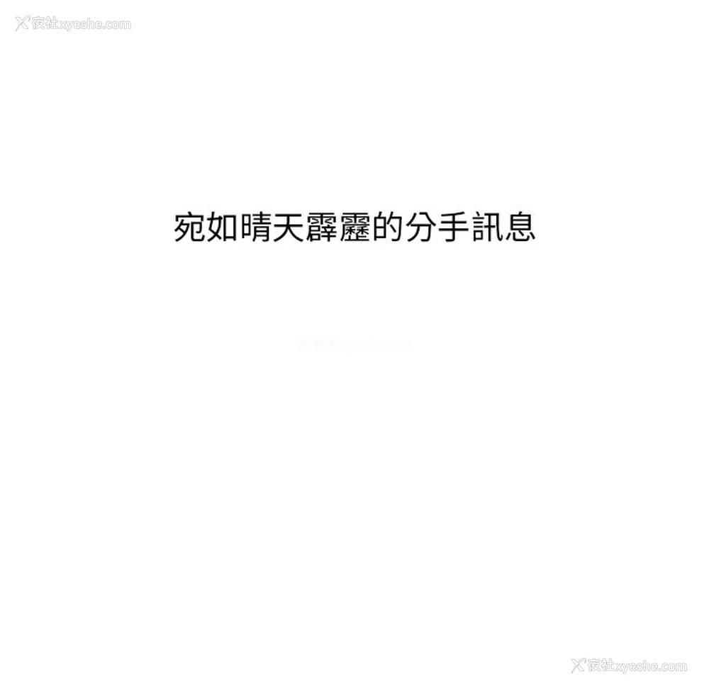 60P - 分组换换爱
