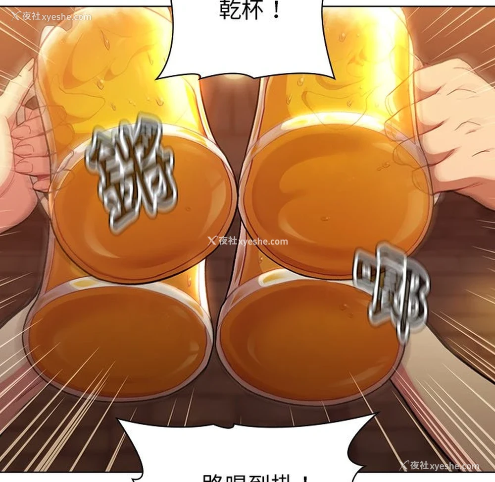 63P - 分组换换爱