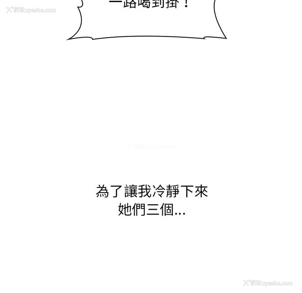 64P - 分组换换爱