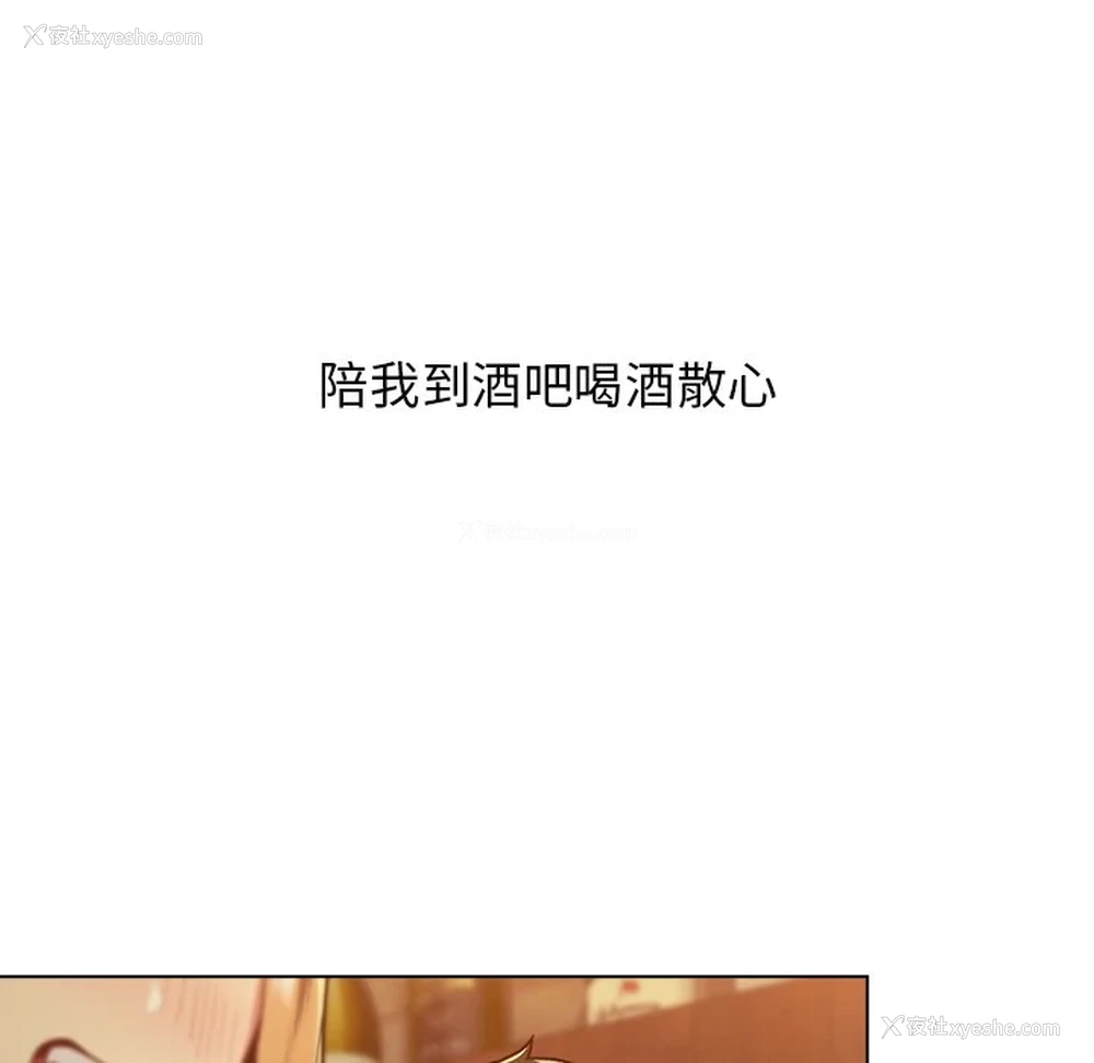66P - 分组换换爱