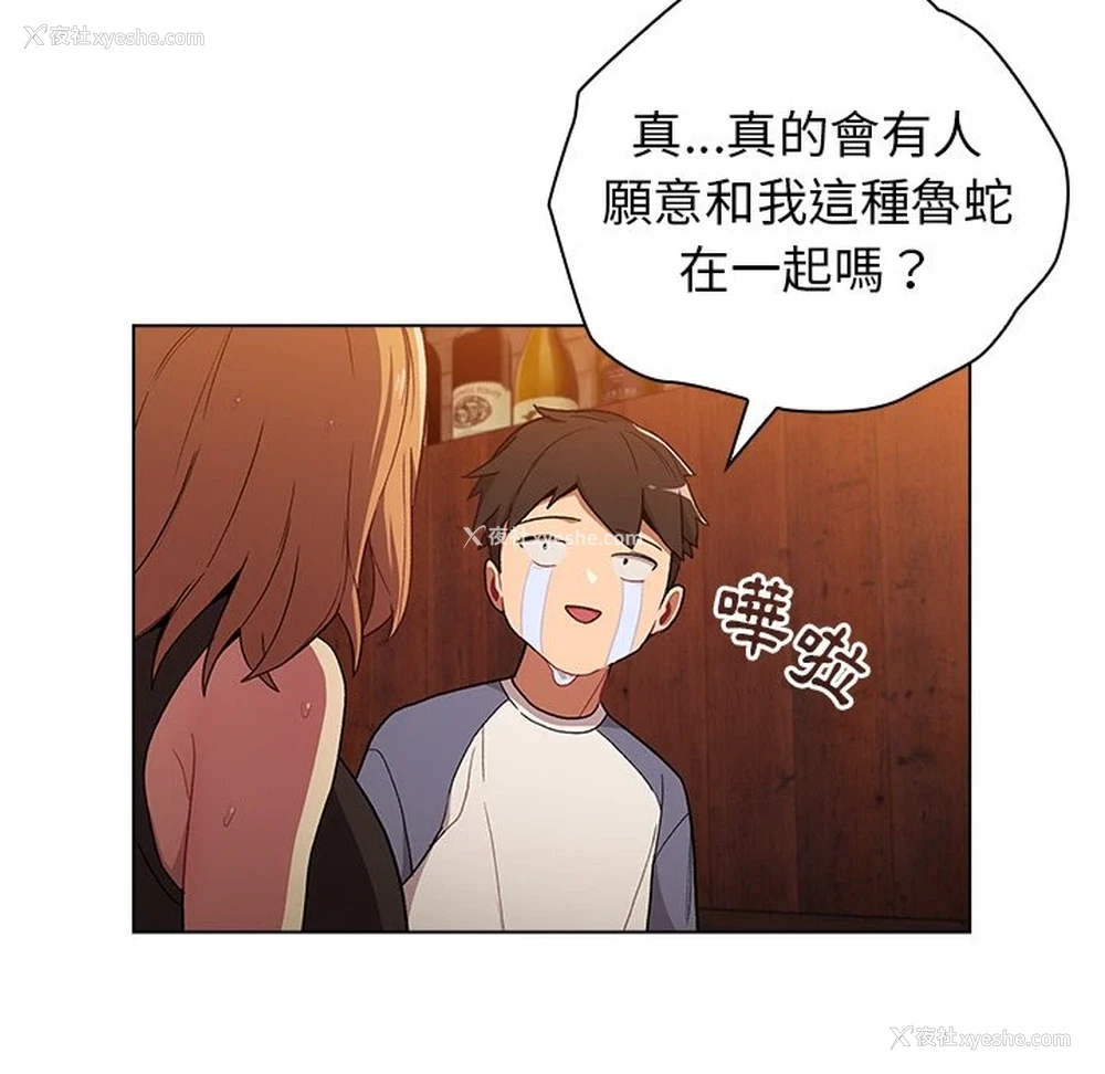 76P - 分组换换爱