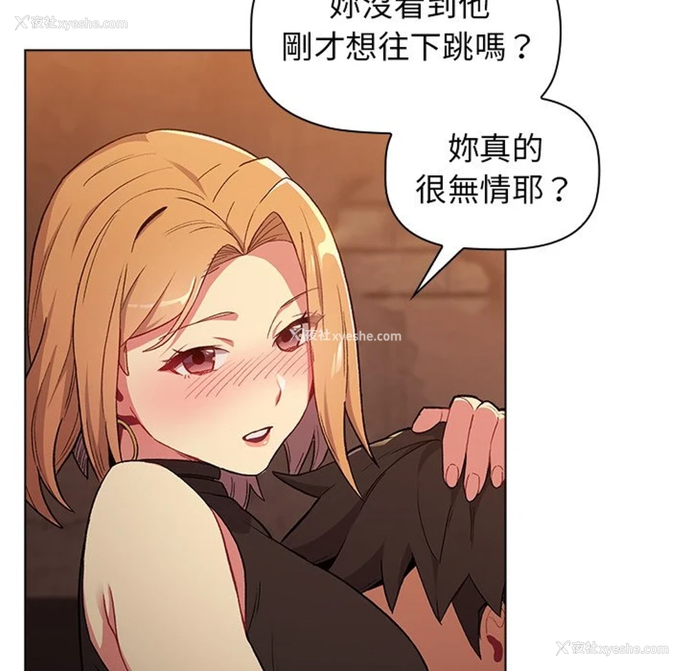 89P - 分组换换爱