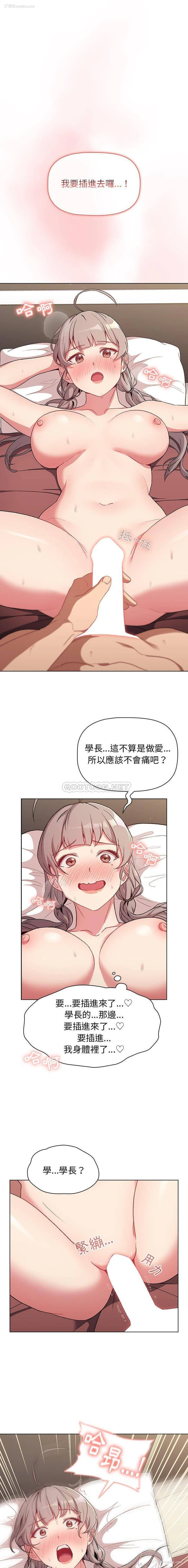 11P - 分组换换爱