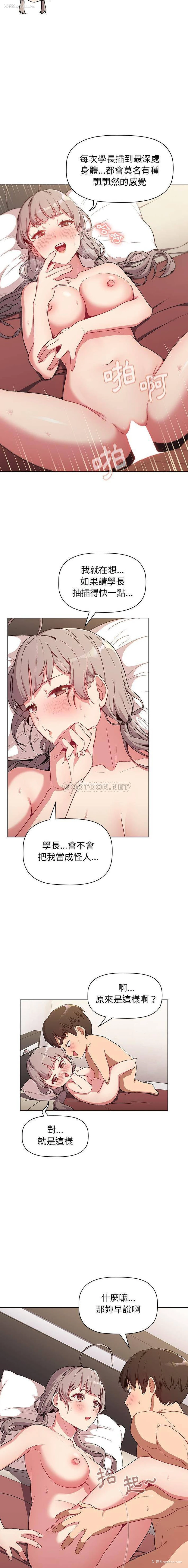 15P - 分组换换爱