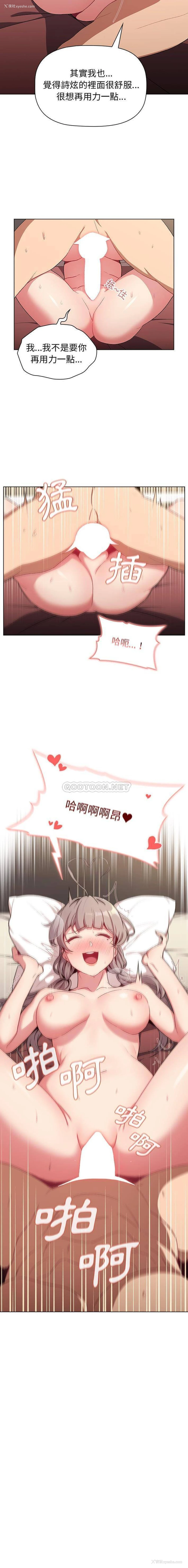 16P - 分组换换爱
