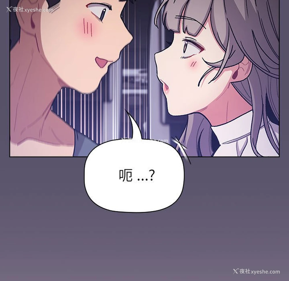 101P - 分组换换爱
