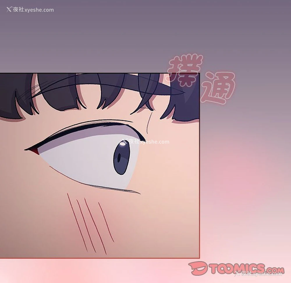 102P - 分组换换爱