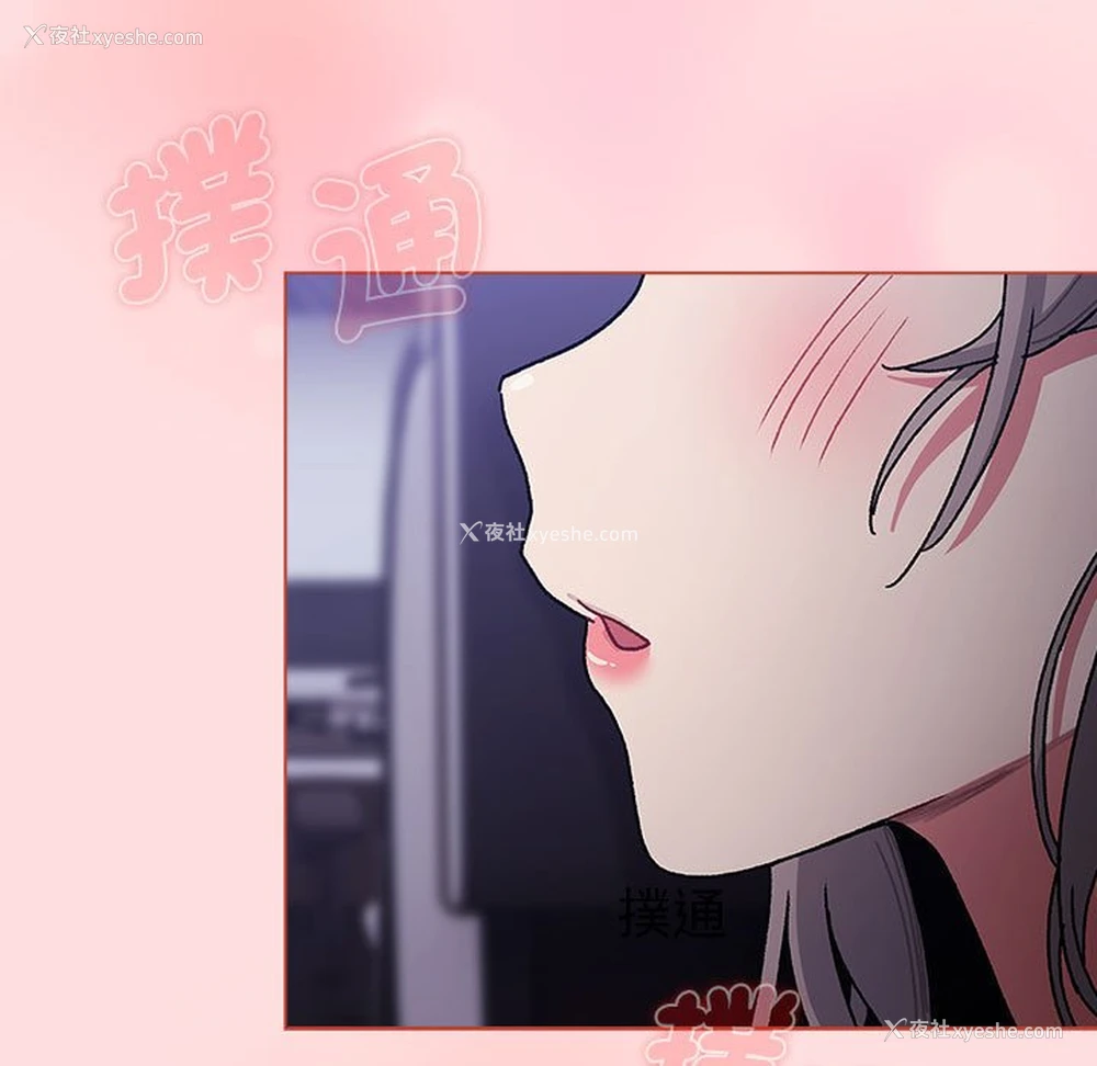 103P - 分组换换爱