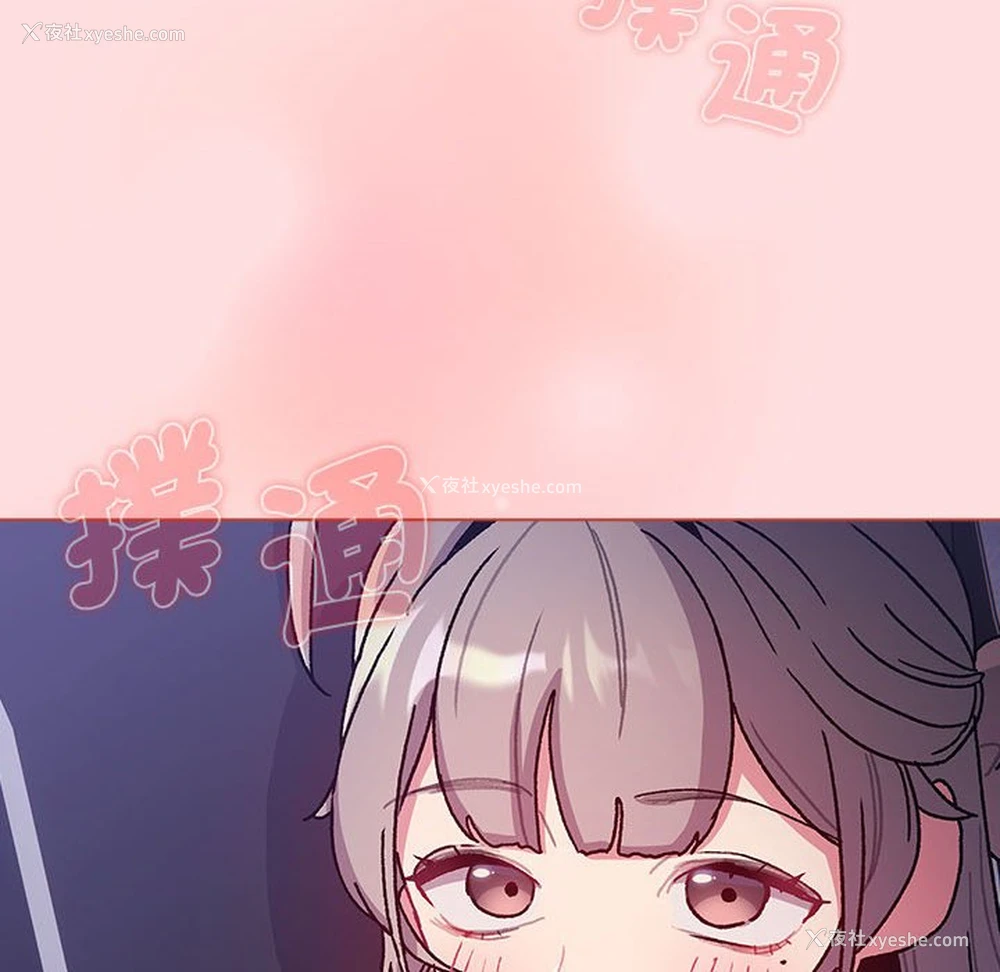104P - 分组换换爱