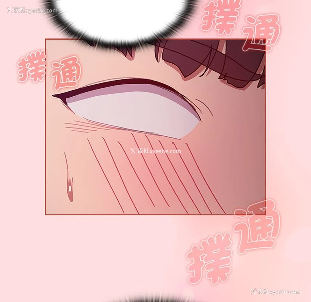 107P - 分组换换爱