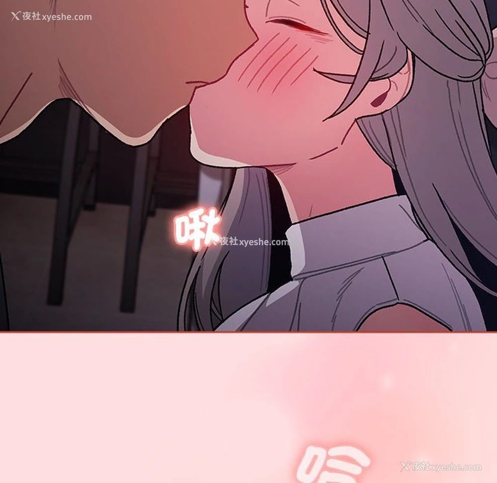 110P - 分组换换爱