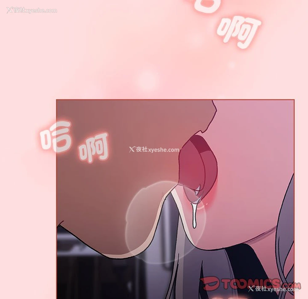111P - 分组换换爱