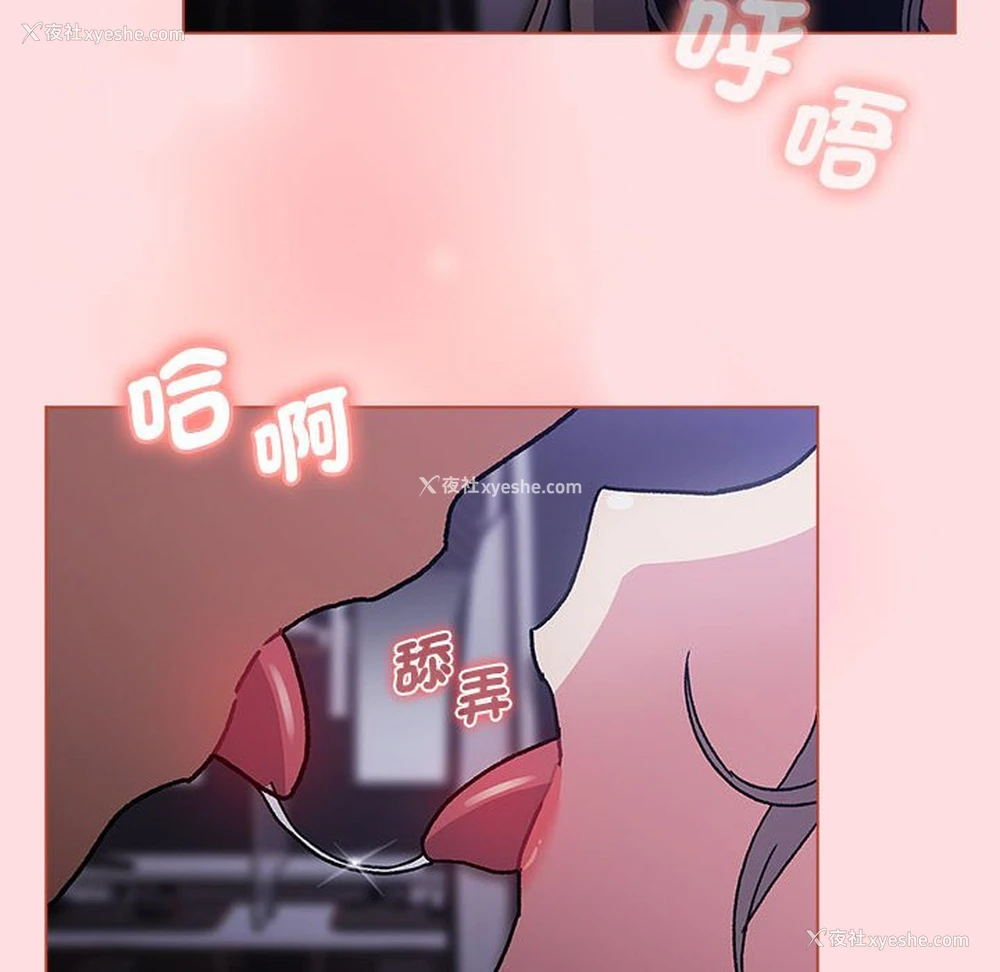 112P - 分组换换爱