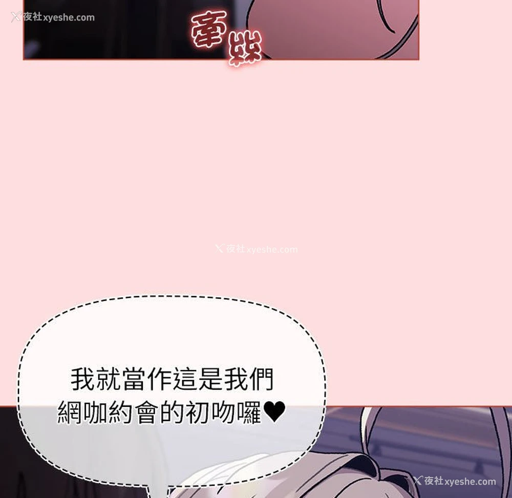 113P - 分组换换爱