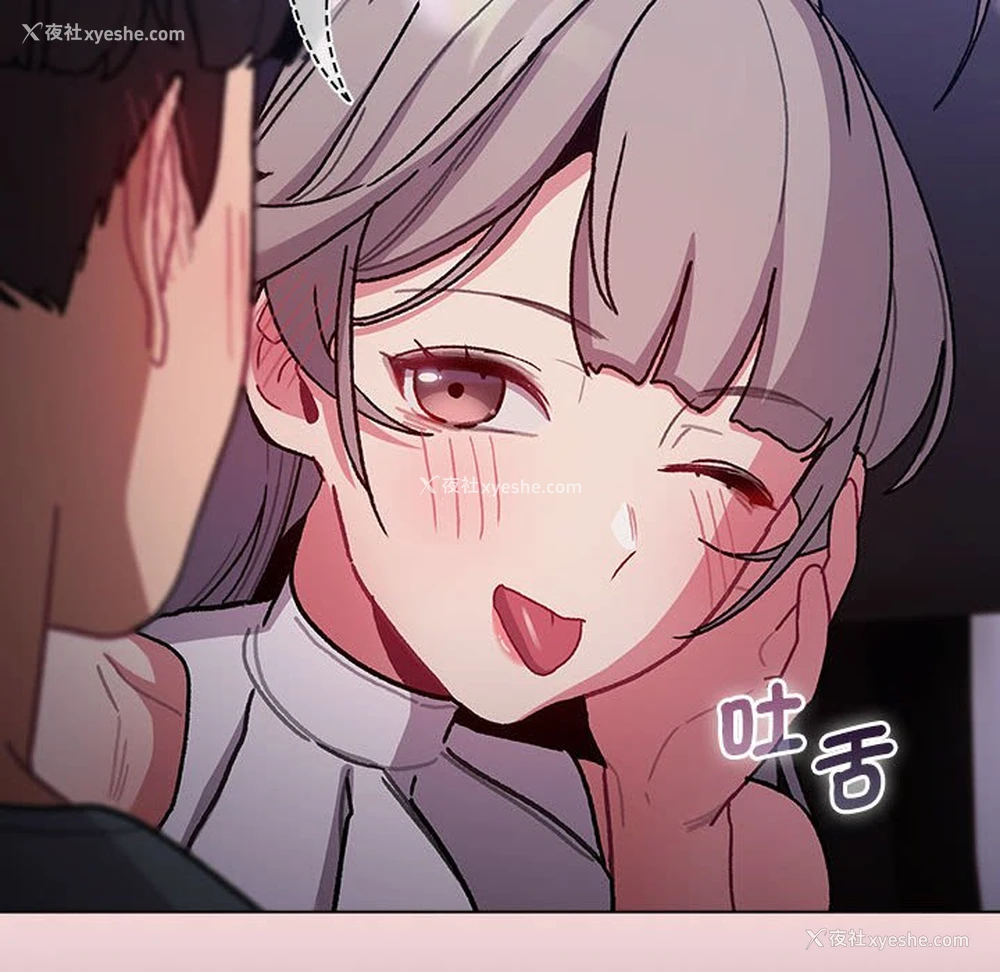 114P - 分组换换爱