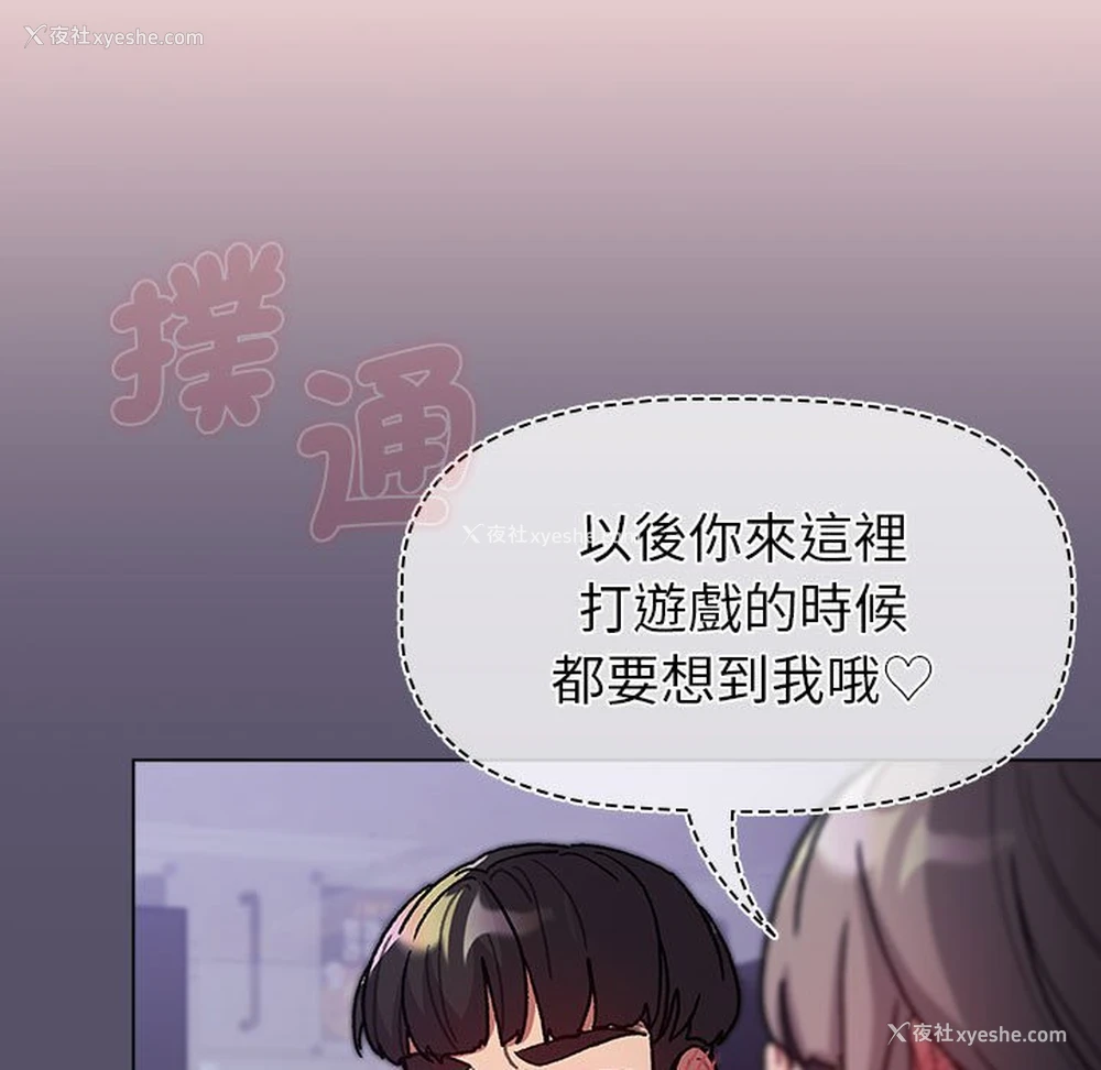 115P - 分组换换爱
