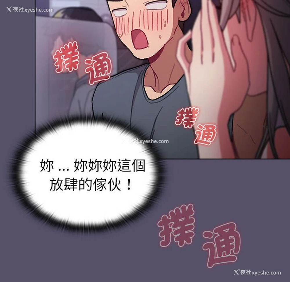 116P - 分组换换爱
