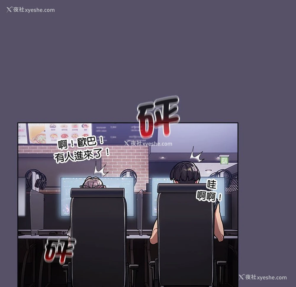 117P - 分组换换爱