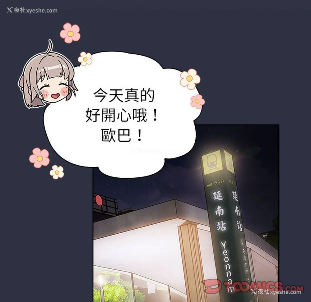 120P - 分组换换爱
