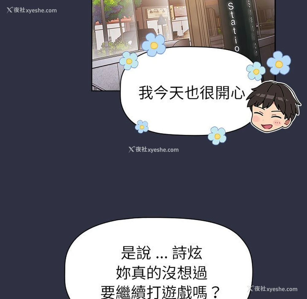 121P - 分组换换爱