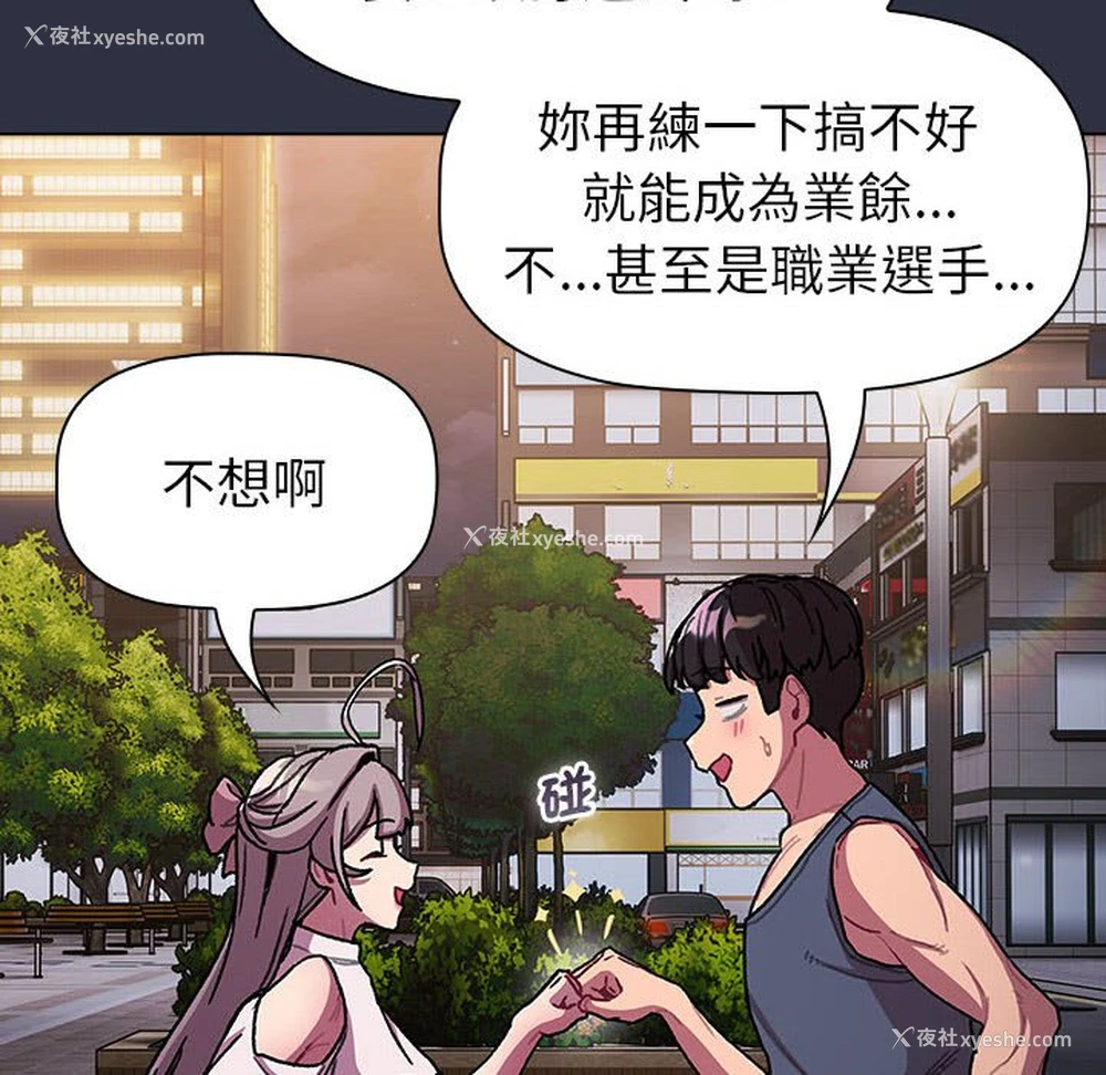 122P - 分组换换爱