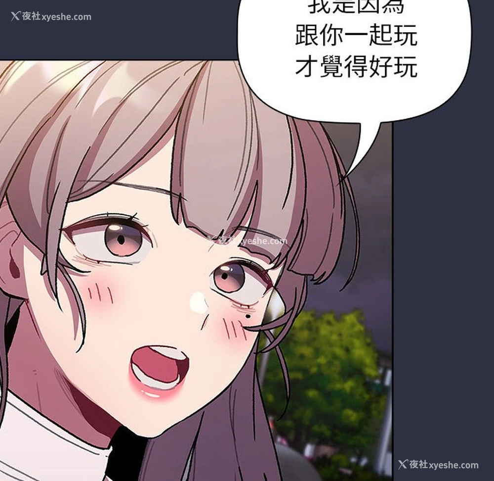 124P - 分组换换爱