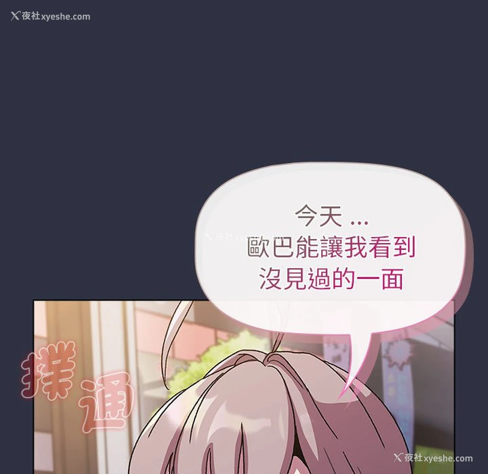 127P - 分组换换爱