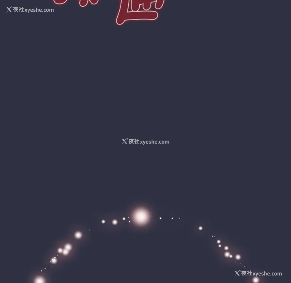 132P - 分组换换爱