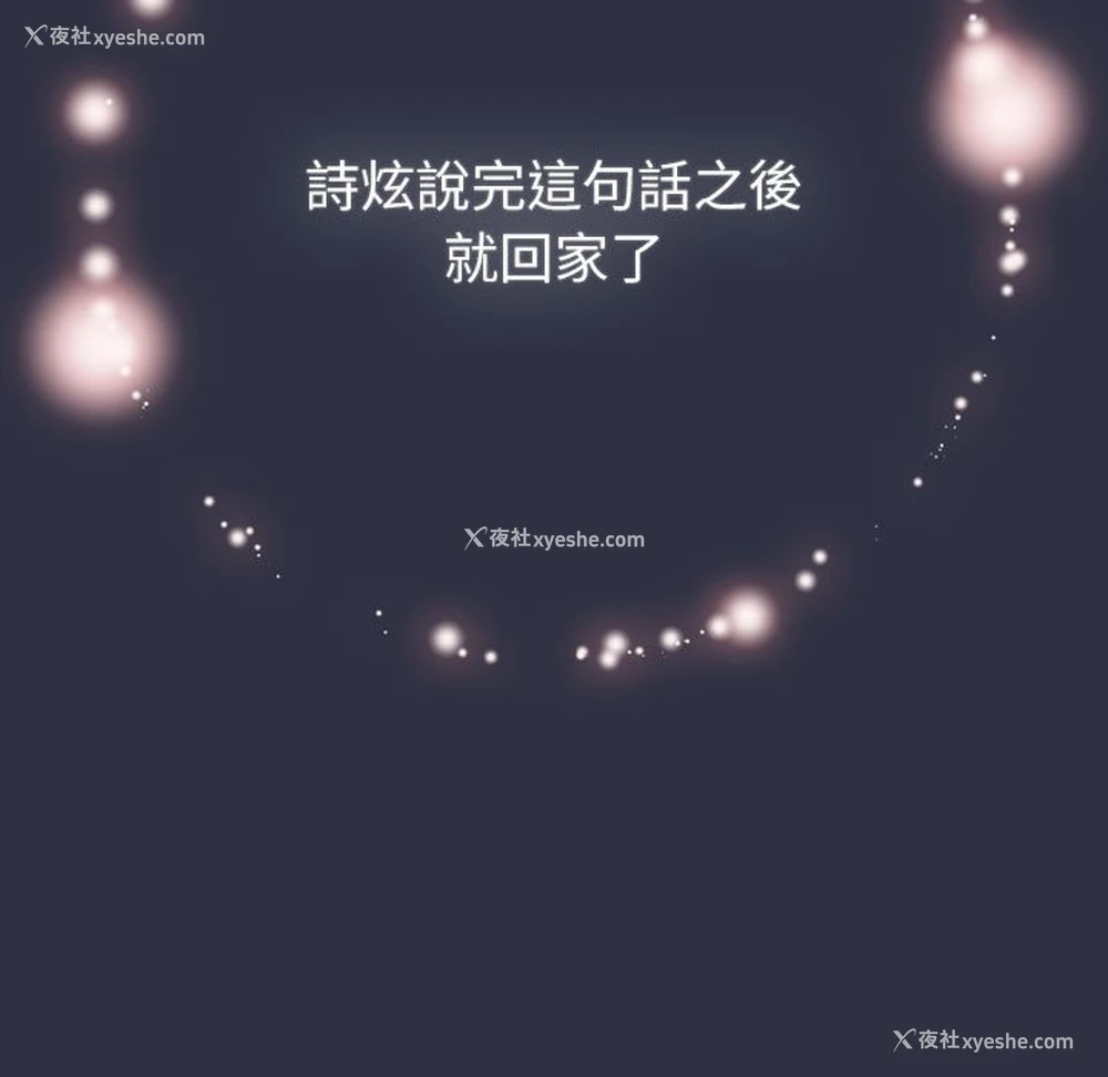 133P - 分组换换爱