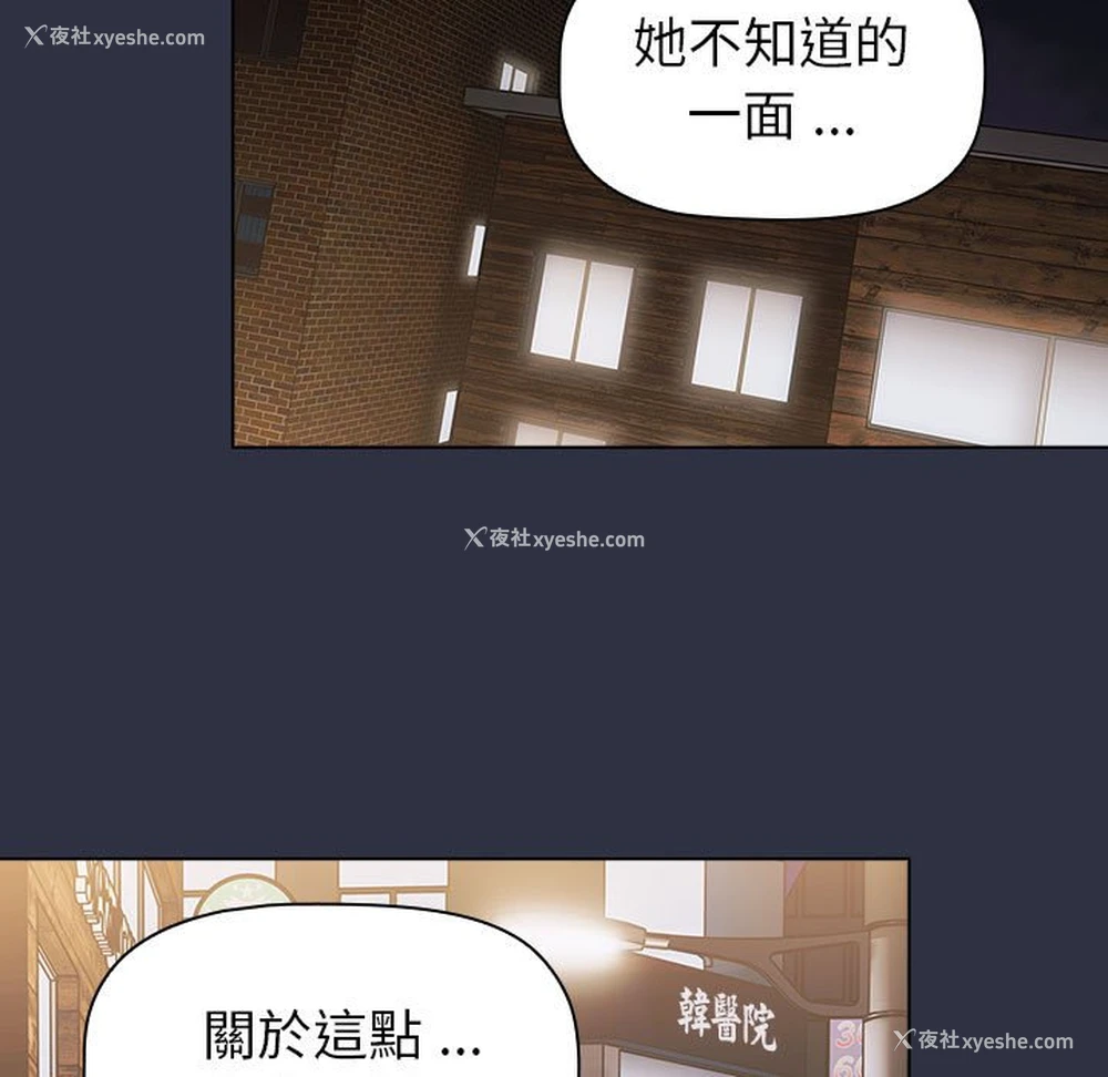 135P - 分组换换爱