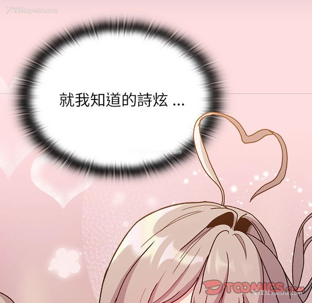 138P - 分组换换爱