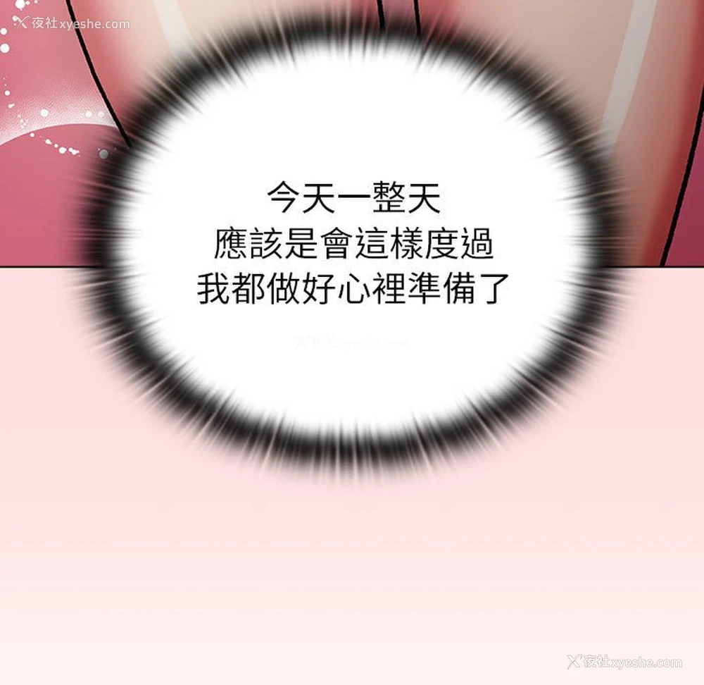 141P - 分组换换爱