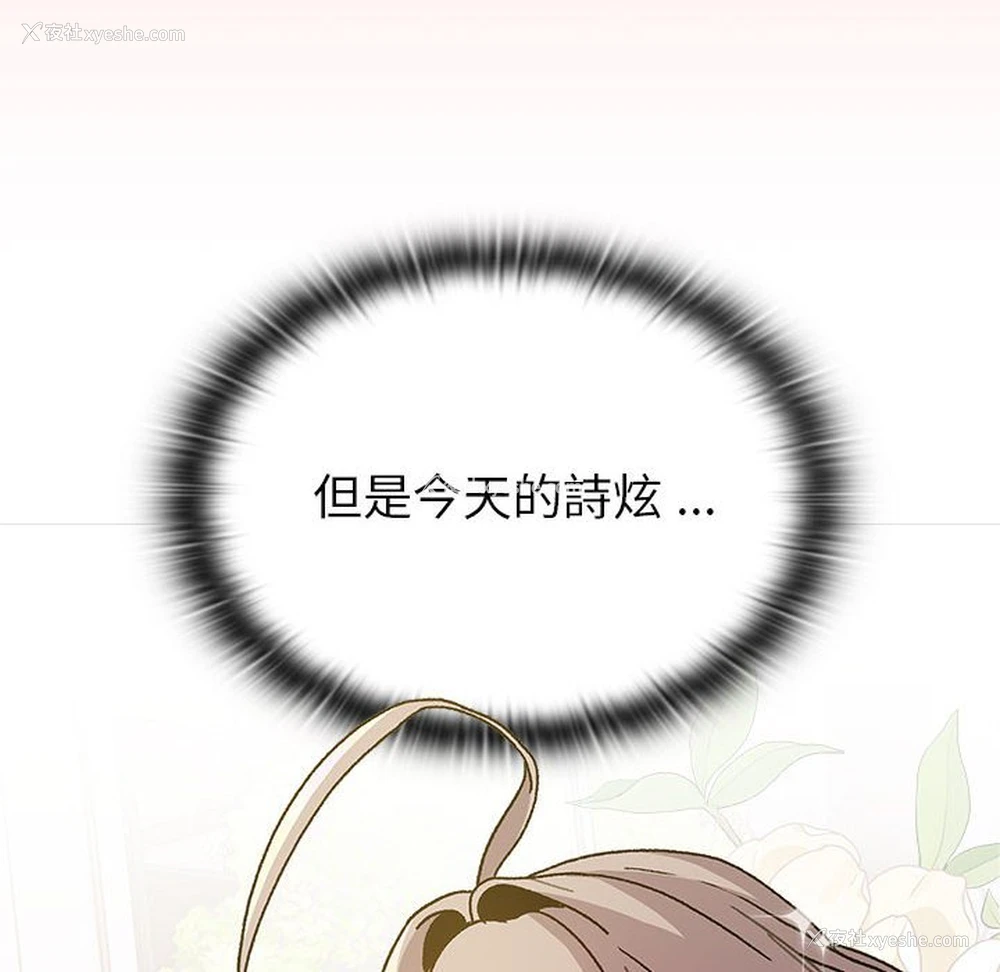 142P - 分组换换爱