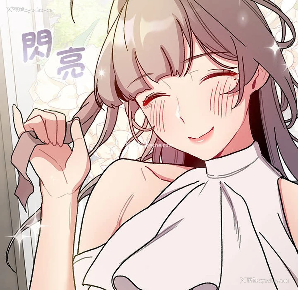 143P - 分组换换爱